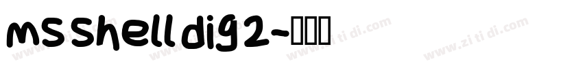 ms shell dig 2字体转换